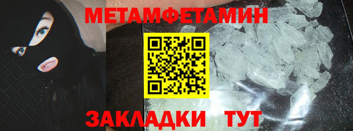 АМФЕТАМИН  Вход с VPN  Пыть-Ях  Амфетамин 97%  Amphetamine 