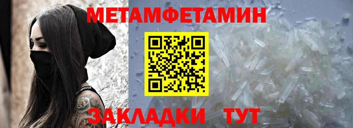 Amphetamine 97% Пыть-Ях
