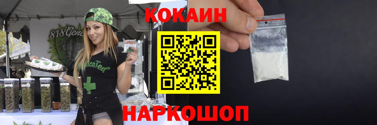 Пыть-Ях  хочу   Вход с VPN  Кокаин Эквадор  Cocaine 97% 