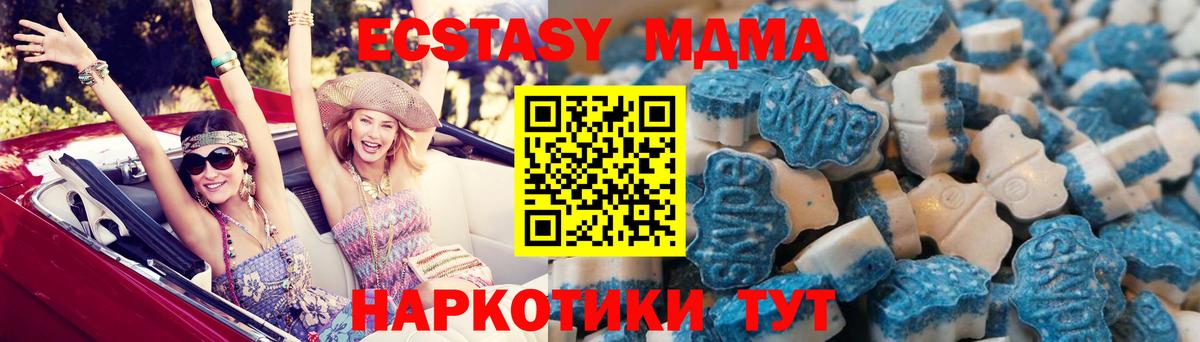OMG зеркало  Вход с VPN  Ecstasy  Пыть-Ях  Экстази 99%  Экстази 300 mg 