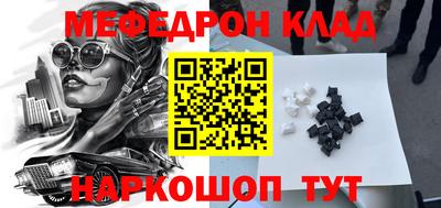 соль ск Моздок