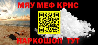 трава Можайск