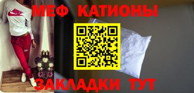 трава Можайск