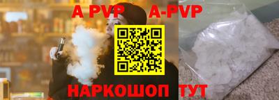 соль ск Моздок
