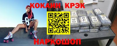 соль ск Моздок