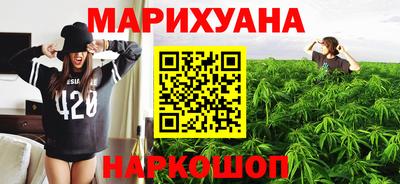 трава Можайск