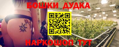 трава Можайск