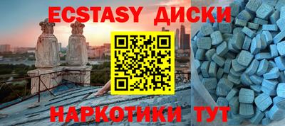 соль ск Моздок