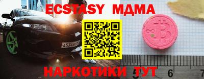 соль ск Моздок