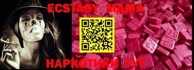 соль ск Моздок
