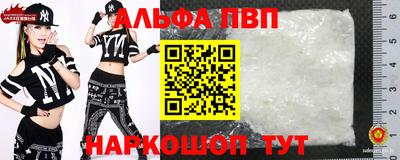 трава Можайск