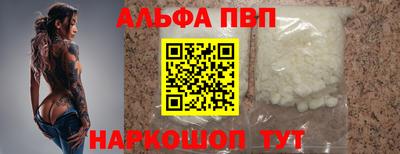 соль ск Моздок