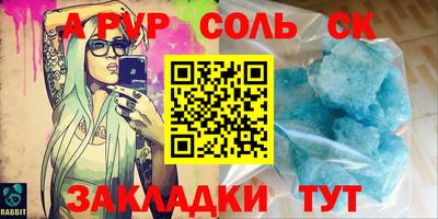 трава Можайск