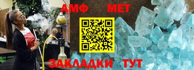 соль ск Моздок