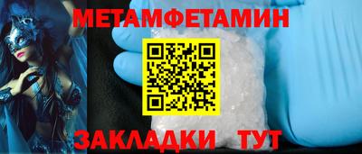 трава Можайск