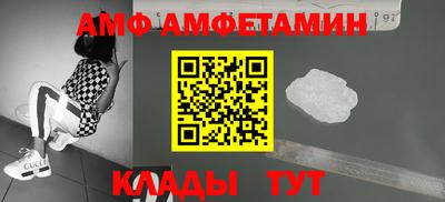 трава Можайск