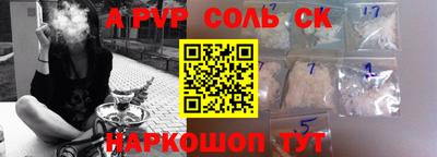 трава Можайск