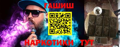 гашик Можга