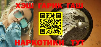 гашик Можга