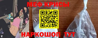 соль ск Моздок