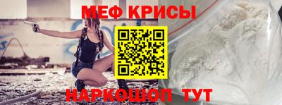 соль ск Моздок