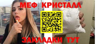 соль ск Моздок