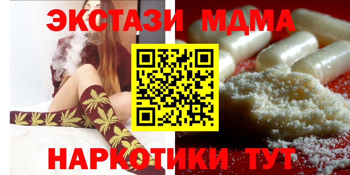 MDMA VHQ Пыть-Ях