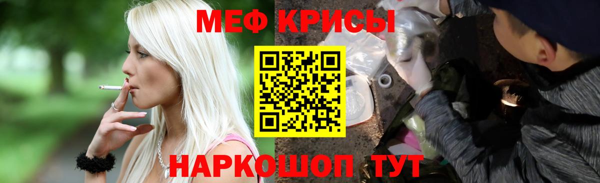 Пыть-Ях  МЯУ-МЯУ мука  МЕФ  Вход с VPN 