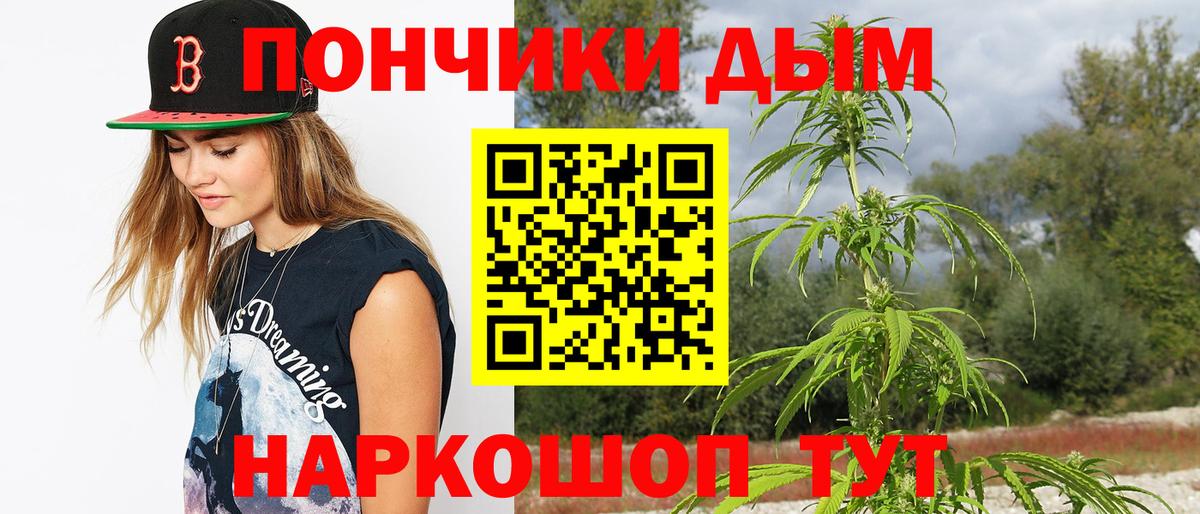 Канабис планчик Пыть-Ях